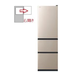 日立（HITACHI） 冷蔵庫(301〜350L) R-V32V-N 3ドア 右開き Vタイプ 幅