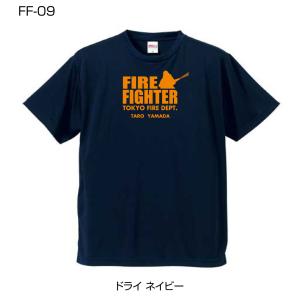 FF-09 消防ドライTシャツ FIRE FIGHTER 2箇所の名前を変えることができる！