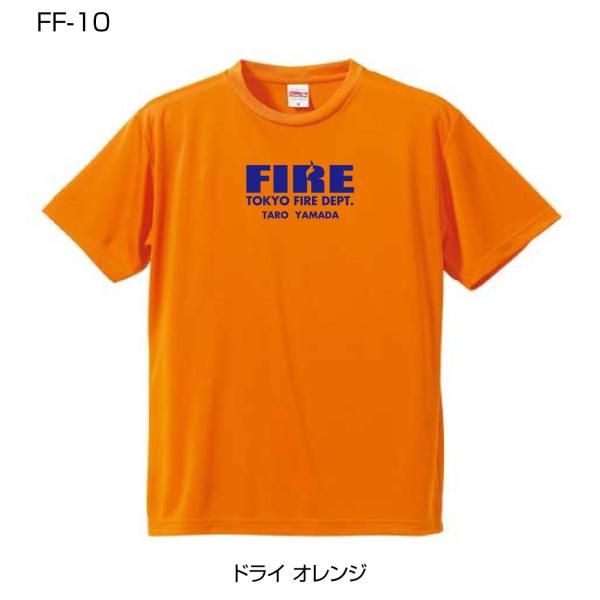 FF-10 消防ドライTシャツ FIRE 2箇所の名前を変えることができる！