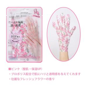 ランダム 8組 セット KOCOSTAR ココ...の詳細画像3