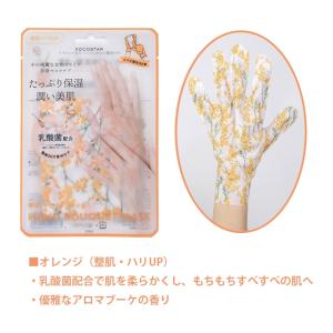 ランダム 8組 セット KOCOSTAR ココ...の詳細画像1