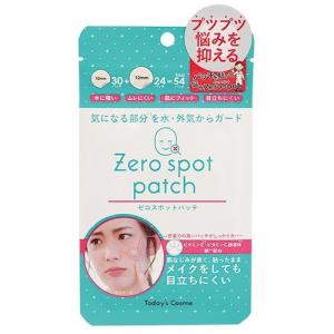 ニキビパッチ ゼロスポット パッチ 送料無料 ニキビケア 日本製 54パッチ入り メーカー直販｜POP SKIN Yahoo!ショッピング店