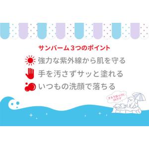 日焼け止め スティック 2個セット Today...の詳細画像4