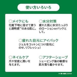 【期限限定セール】 CICA シカ ジェル 3...の詳細画像3