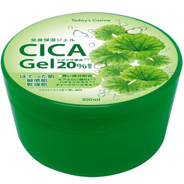 CICA シカジェル トゥデイズコスメ POPBERRY POPSKIN 公式ショップ ボディジェル...