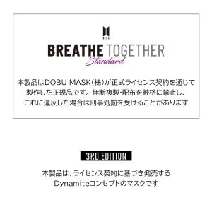 【10枚セット】 BTSマスク ロゴ入り Dy...の詳細画像2