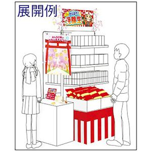 鳥居 願い事ポスター H72.8×W51.5c...の詳細画像1