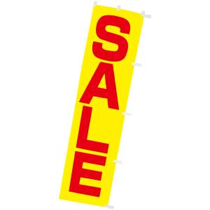 蛍光のぼり SALE　180×45cm　蛍光テトロンポンジ【1枚入】