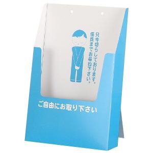 ペーパーリーフスタンド(A4)の商品画像