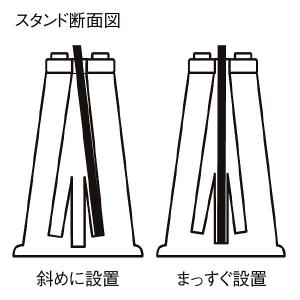 【時間指定不可】注水式スリムスタンド(石目調)...の詳細画像2