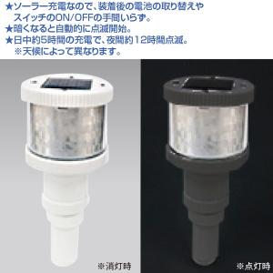 ピカのぼり（白）｜のぼり旗用ライト
