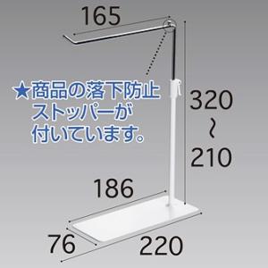 オリジナルフックスタンド