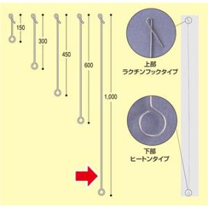 ヒートンロット棒(1025mm)ラクチン式の商品画像