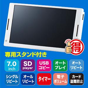 正規品】呼び込み君(ビューサインmini無し) 群馬電機 MC-F06 スーパー