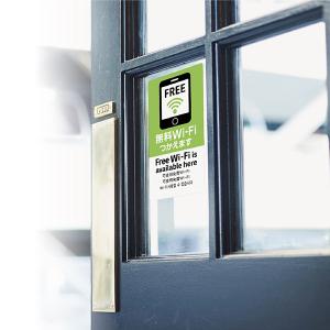 5ヶ国語ステッカー 無料Wi-Fi H140×...の詳細画像3
