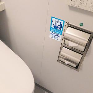 5ヶ国語ステッカー トイレットペーパー H14...の詳細画像3