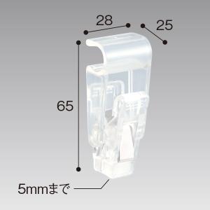 13Φ用クリップ H65×W28×D25mm P...の商品画像