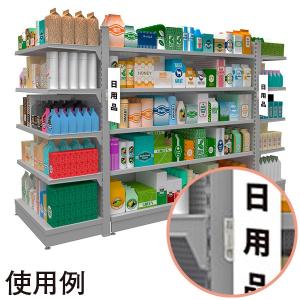 マグネットPOP立てS H25×W80×D25...の詳細画像1