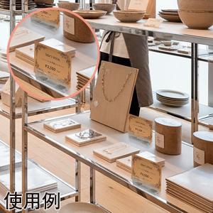 マグネットPOP立てS H25×W80×D25...の詳細画像2