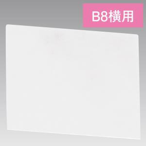 U曲げPOPケース B8横 PET B8横用(H...の商品画像