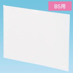 軟ビカードケース B5　B5用（H182×W257mm）　PVC・クリア【1枚入】