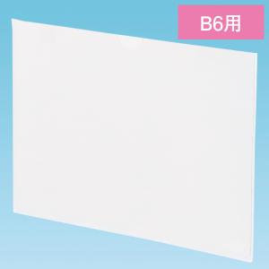 軟ビカードケース B6 B6用(H128×W18...の商品画像