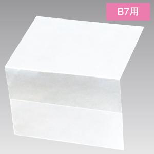 エンドPOPケース B7 B7用(H91×W12...の商品画像