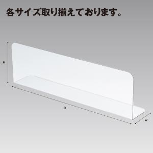 仕切板PET H150×W75×D380 1t ...の商品画像