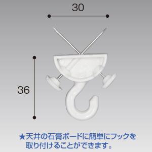 天井フック クロスタイプ H36×W30×D12...の商品画像