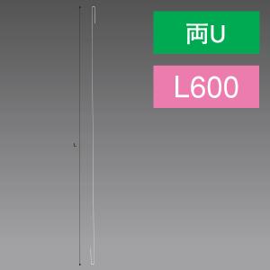 両Uステンレスワイヤー 600L L600×Φ1...の商品画像