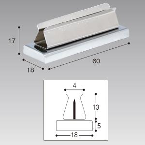 マグネットボード立て（針付き）　H17×W59×D18mm　スチールクロームメッキ仕上げ【1ヶ入】