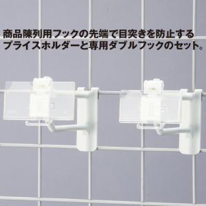 セーフティ樹脂ネットフック100 H30×W60...の商品画像