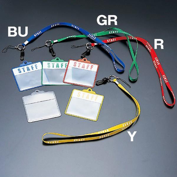 STAFFパスケース（赤）STAFFストラップ付