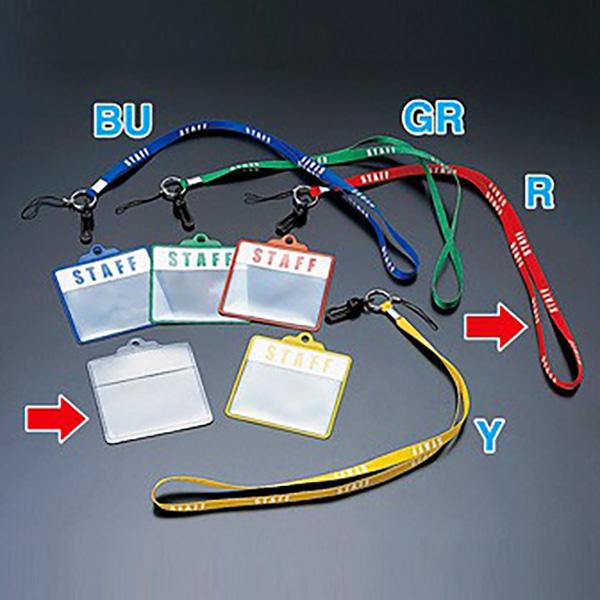 無地パスケース（赤）STAFFストラップ付　パスケース/H115×W100mm(外寸) ストラップ/...