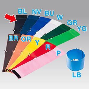 腕章くん(黒) 90×400mm 軟質PVC【1枚入】の商品画像