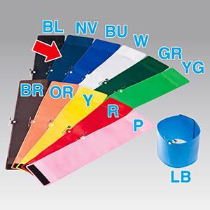 腕章くん(紺) 90×400mm 軟質PVC【1枚入】の商品画像