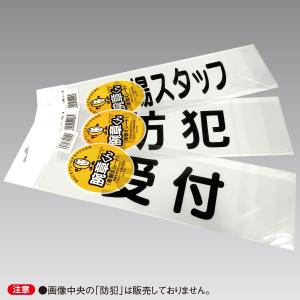 腕章くん(差し替えシート) 実習生(黒) 75×...の商品画像