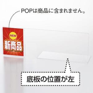 仕切板（左）