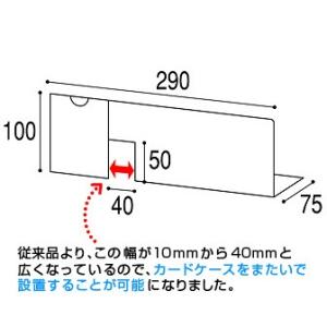 仕切板(左)の詳細画像1