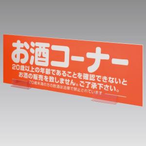 塩ビパネルスタンドの詳細画像1