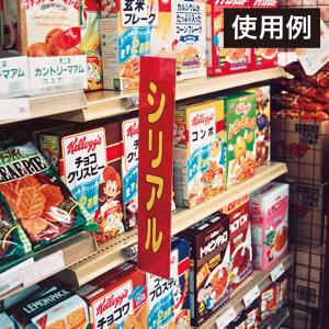 ジャンボスポッターの詳細画像1