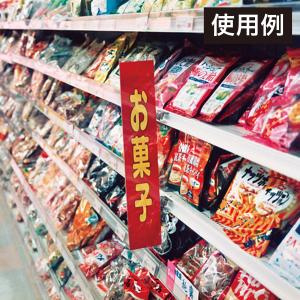 ジャンボスポッターの詳細画像2