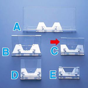 リクライニングカード立て C 10個入の買取情報