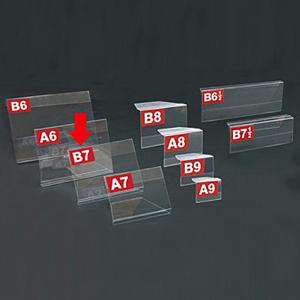 PETマルチカードホルダー B7(5枚入) 91...の商品画像