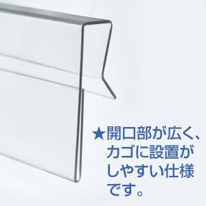 ワイヤーバスケット用POPケース H50×W2...の詳細画像1
