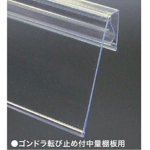 POP(ポップ)取付器具 | スウィングライナー転び止め用（W6）
