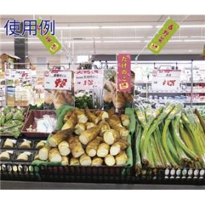 POP(ポップ)取付器具 | 紙製ミニのぼり用...の詳細画像1