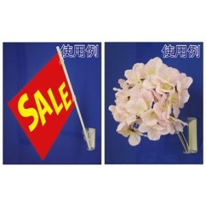 POP(ポップ)取付器具 | フラッグスタンドの詳細画像2