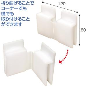 段ボール重ねクリップ H80×W120×D20...の詳細画像1