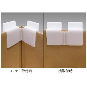 段ボール重ねクリップ H80×W120×D20...の詳細画像2